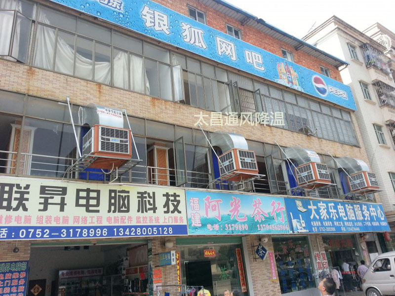 環(huán)?？照{(diào)