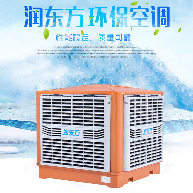 這個(gè)降溫方案，讓您的廠(chǎng)房變得更清涼