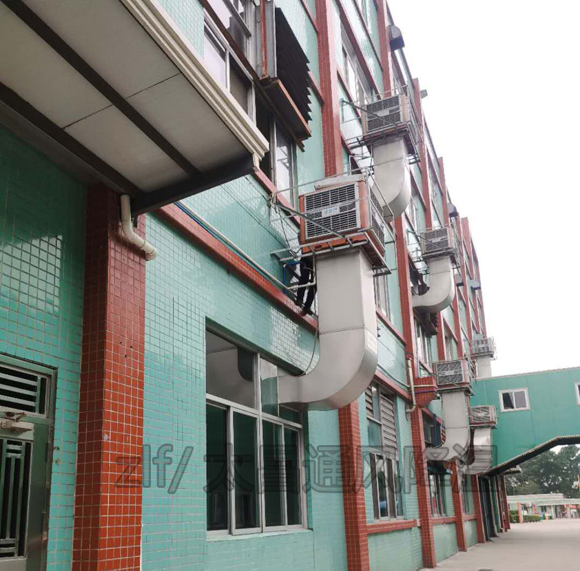 廠房降溫環(huán)?？照{(diào).jpg