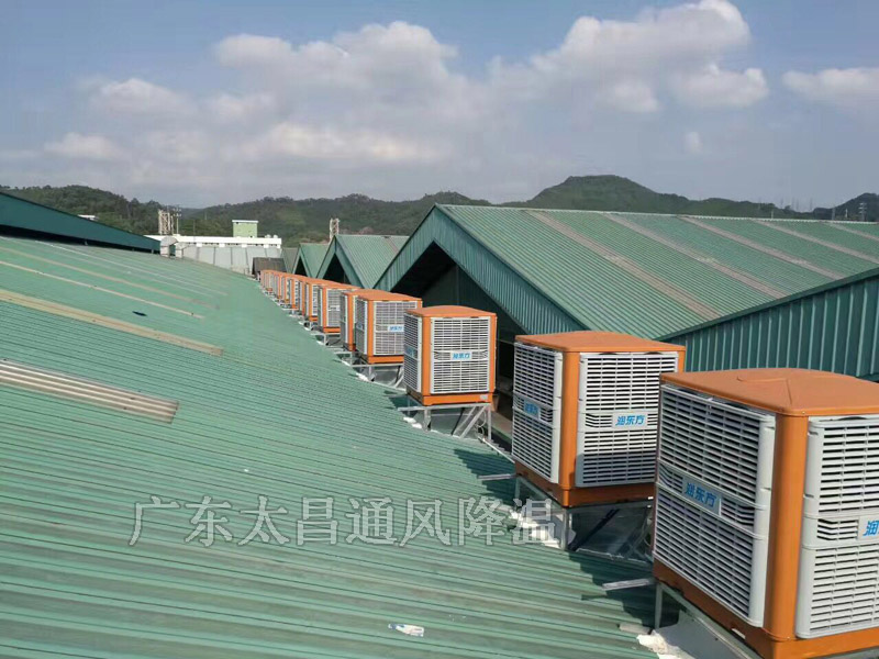 廠房降溫必備神器你知道嗎？