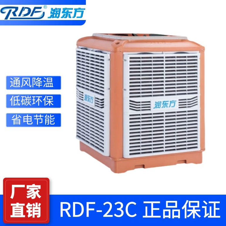 做車間通風(fēng)降溫怎么找準(zhǔn)廠家設(shè)計方案呢？