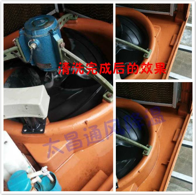 環(huán)?？照{(diào)清洗保養(yǎng)重要性