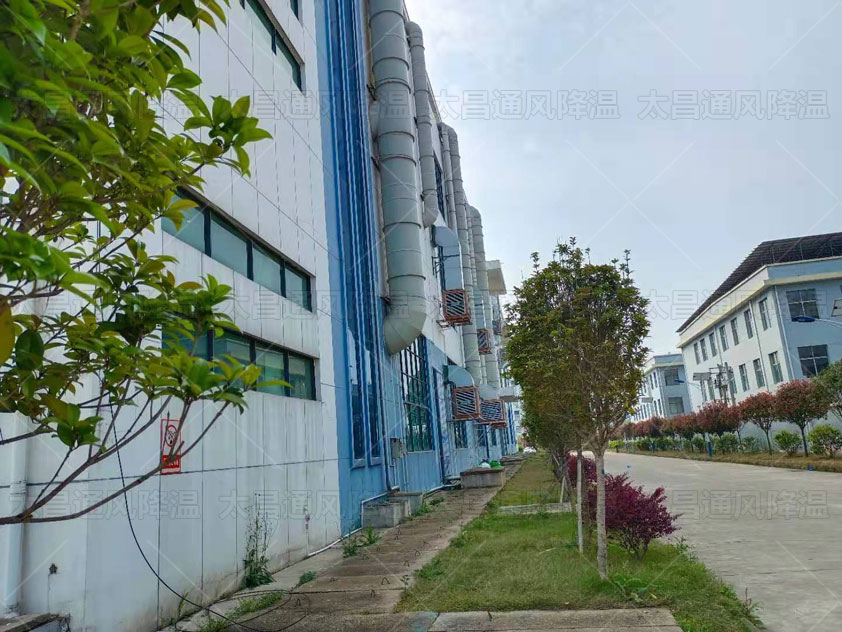 大型廠房降溫解決方法，車間通風降溫工程