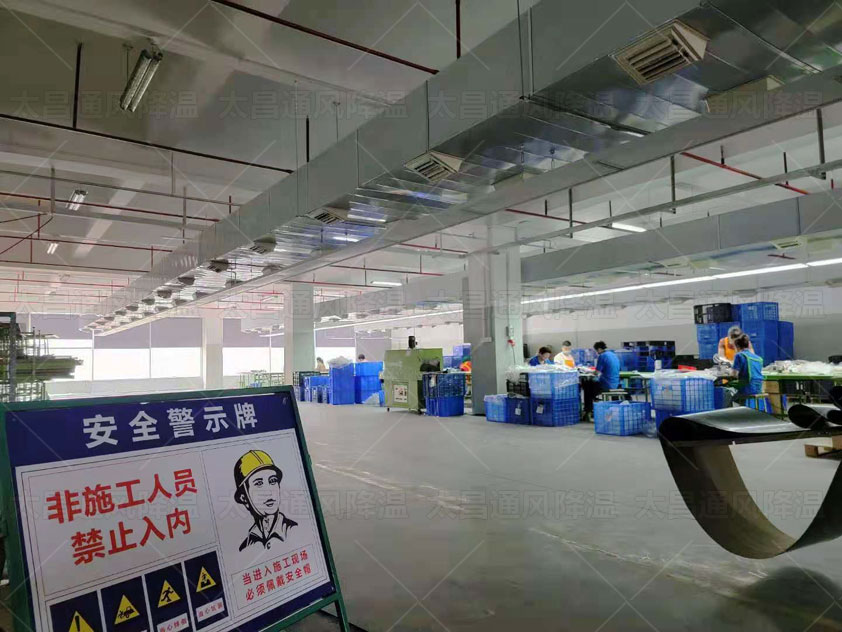臨近夏日，廠房車間降溫采用哪些方案和設備好