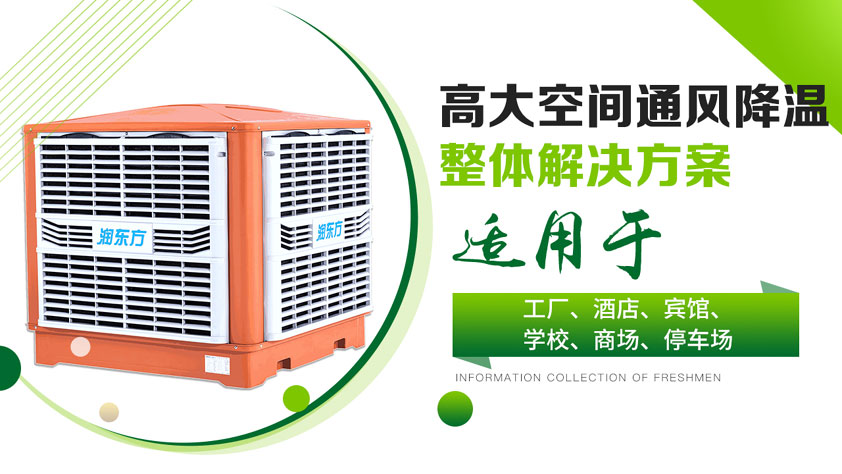 大型廠房車間設備.jpg