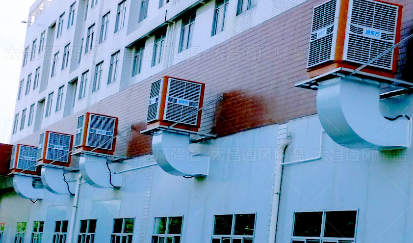 大型工廠怎么降溫通風？什么廠房降溫方法好