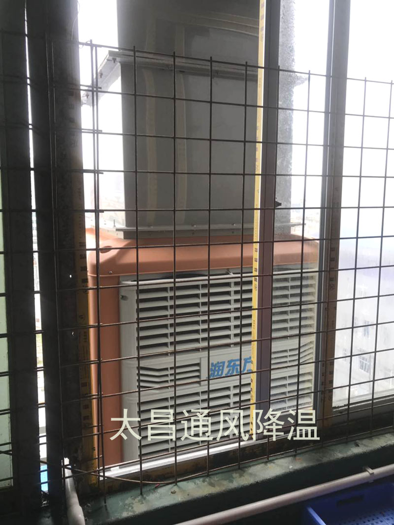 環(huán)?？照{(diào)