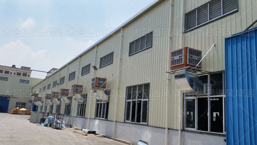 為鐵硼廠房通風(fēng)降溫的方案，這兩種很實(shí)用