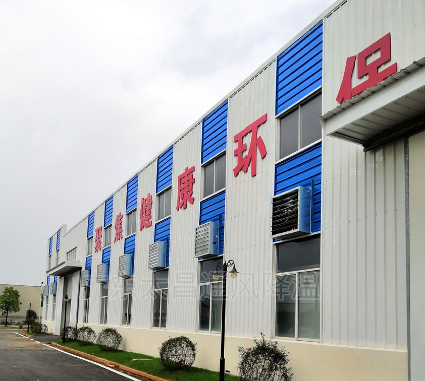 負壓風機有哪些作用 工作原理是什么？