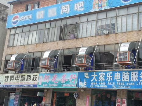 潤東方環(huán)?？照{頂出風降溫工程