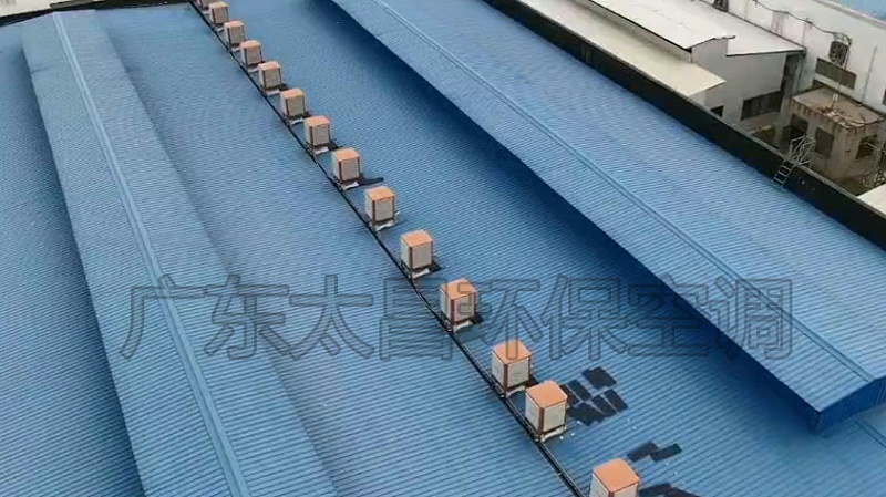 車間降溫空調-環(huán)?？照{工程