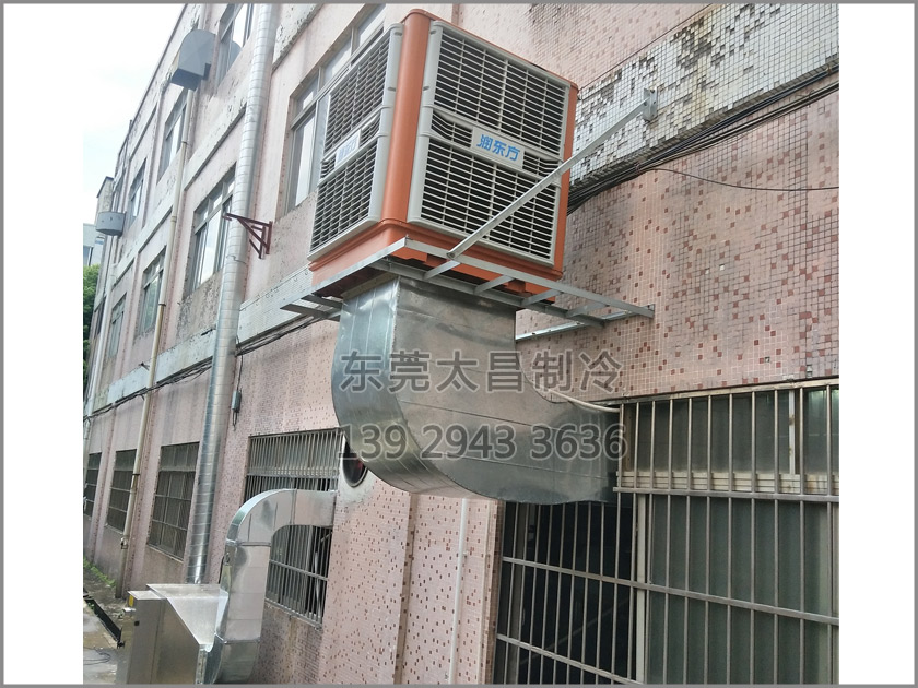 樟木頭吸盤廠車間降溫工程,環(huán)保空調(diào),車間降溫,大型空調(diào),廠房降溫,潤(rùn)東方環(huán)?？照{(diào)